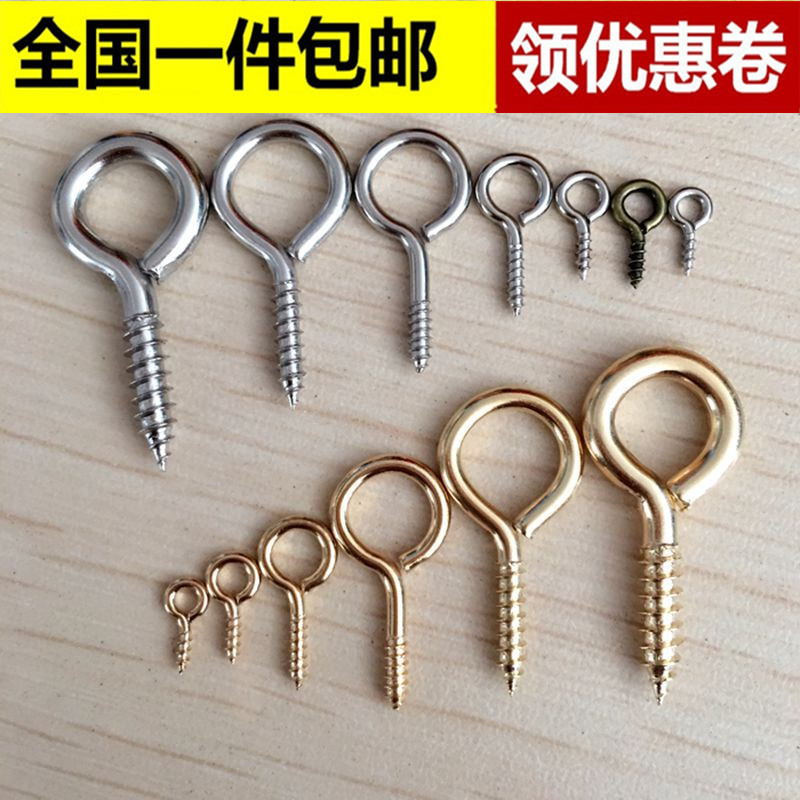 diy串珠吊坠手链羊眼钉包邮