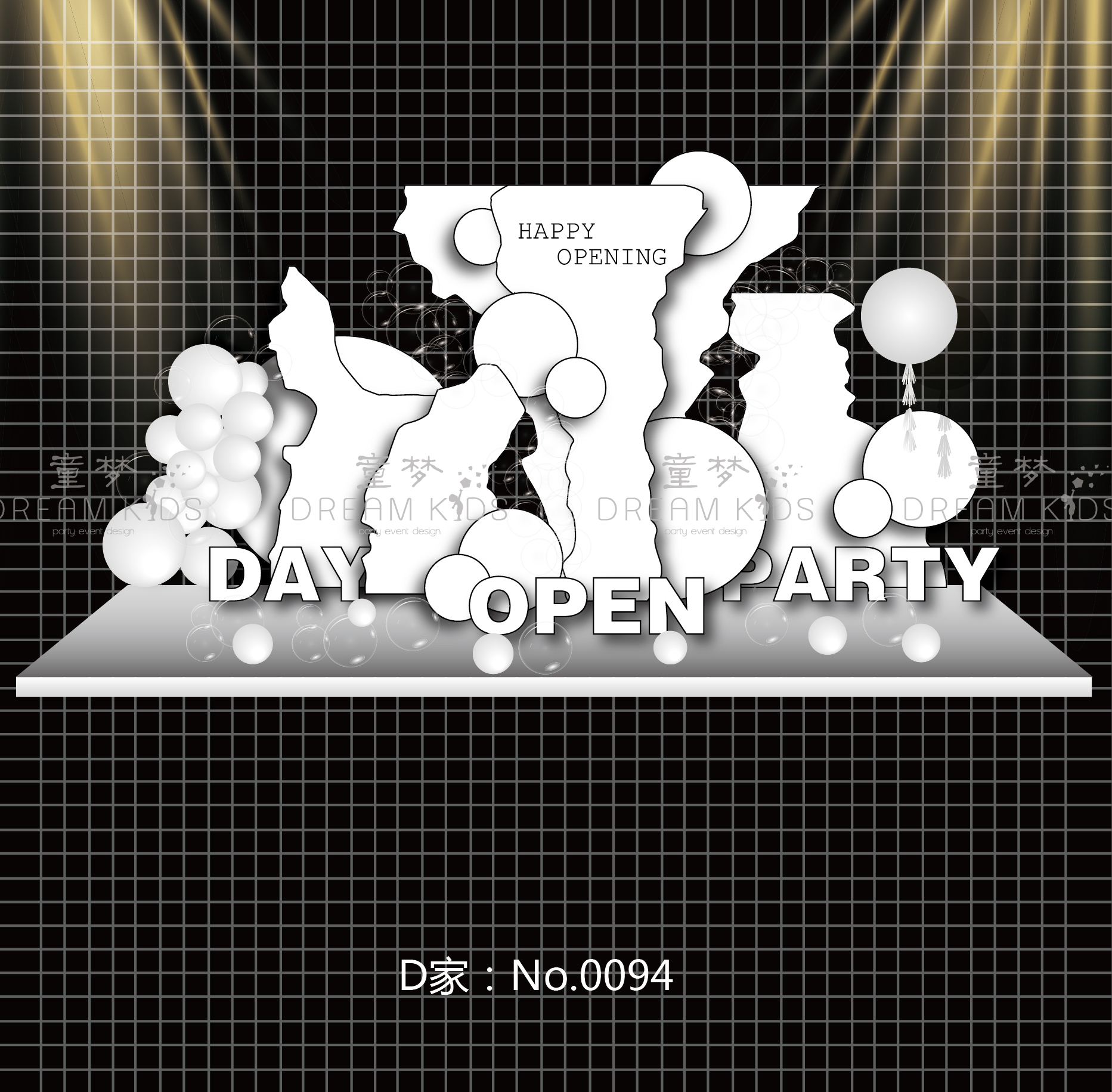 INS风纯白色简约主题开业活动女时尚成人生百日宝宝十周岁宴设计