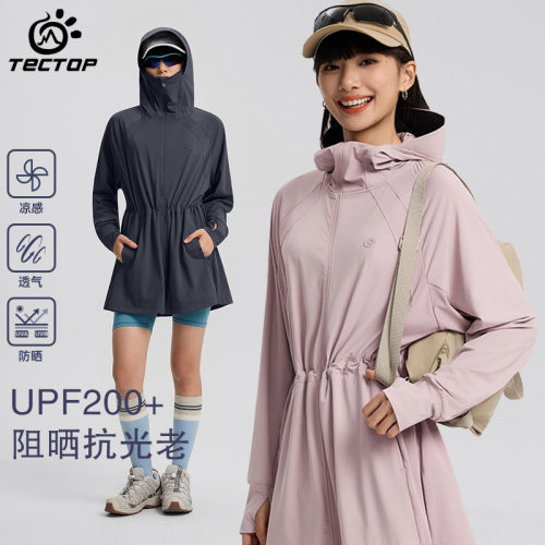 探拓女士中长款防晒衣凉感外套夏