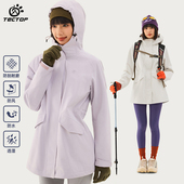 加绒保暖外套 防风防水徒步登山服中长款 探拓户外冲锋衣女款 秋冬季