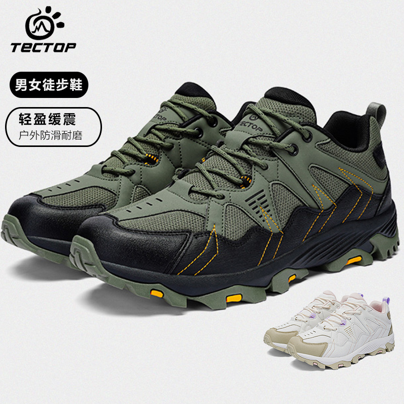 探拓徒步鞋男女登山鞋