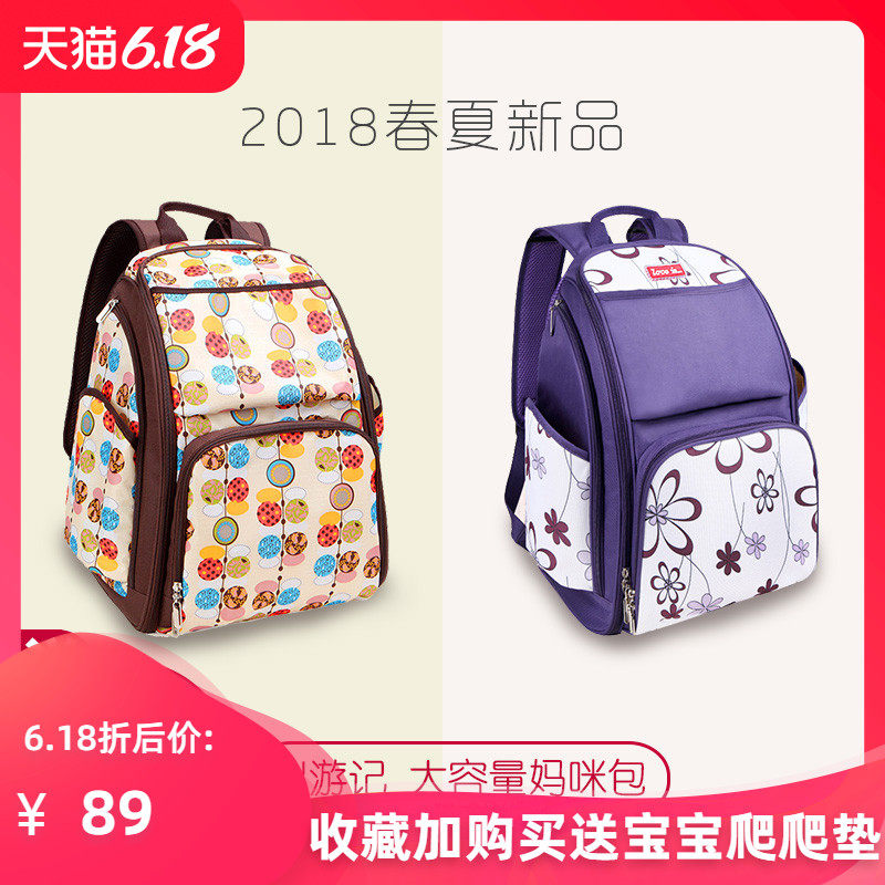 妈咪包女2019新款时尚轻便手提母婴包双肩包孕妇背包多功能大容量