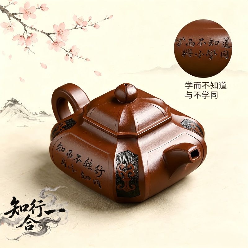 宜兴手工360ml四方抽角紫砂单壶