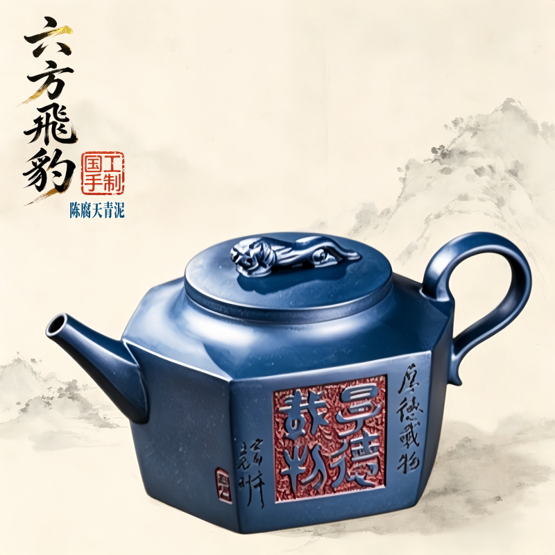 宜兴吴小卫天青泥六方飞豹紫砂壶