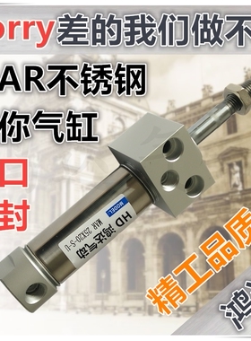 MAR方头迷你气缸MARU40*25/50/60/75/100/125/150/200/250/300-S