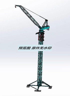 动臂塔吊模型三维设计Solidworks2020建模3D图纸模型 1484450