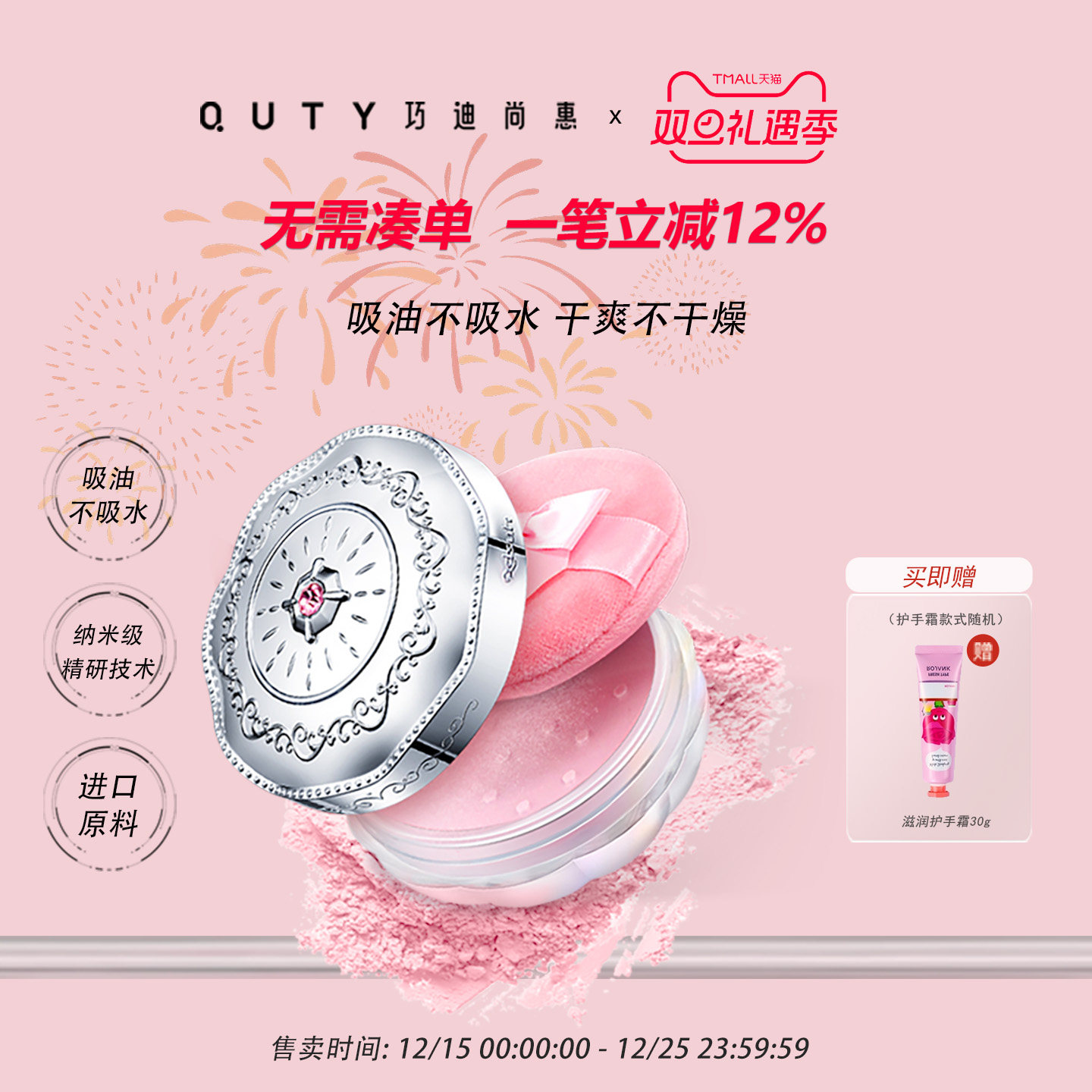 �ɵ��лݳ־ö�ױ��ɢ����覿��ͱ�ʪ�۷۷�ˮ�ƹⲻ��ױ��Ƥ�۱� 79Ԫ