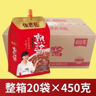 整箱东北大酱农家酱蘸菜美味即食调味豆瓣酱 佐香园熟酱450g拧嘴装