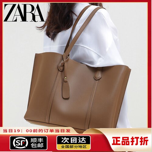 Zara新款包价格 Zara新款包图片 星期三
