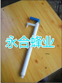 蜜抽永合蜂业15837422242搜到该链接点击进入店铺选购蜂蜜标签