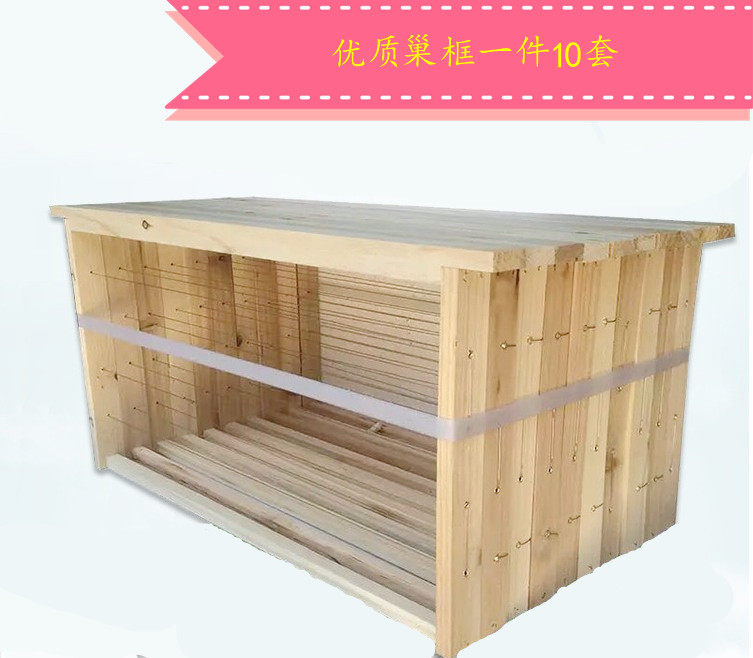 Quality nest foundation box/Bee Hive Nest box National standard size Chinese fir /Beekeeping Toolsin the Traditional nourishing food , Bee , Other bee  category - from Buy2taobao.com to provide professional Taobao agent buy service