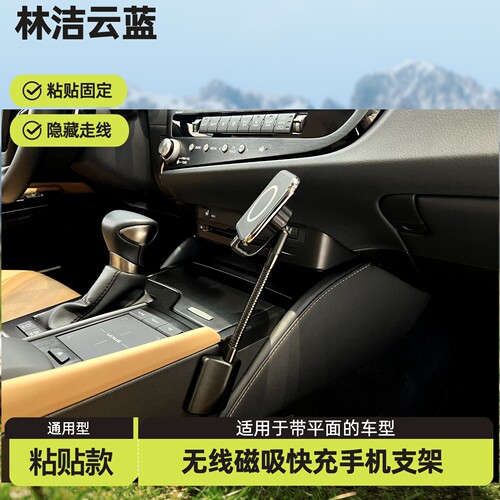 磁吸快充手机支架15w磁吸