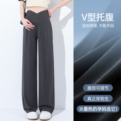孕妇裤子秋外穿2026新款不勒肚子小个子白色孕妇装直筒拖地阔腿裤 — 6