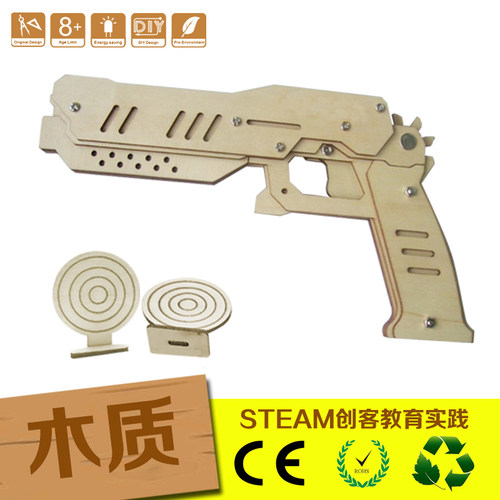 diy特价炫酷美式射击靶橡皮筋枪