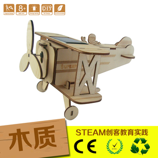 男孩礼物太阳能飞机模型木质拼装玩具空中骑士双翼机螺旋桨转动