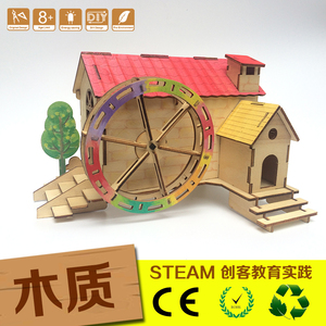 STEAM创客教育DIY木质太阳能牧场水车科教益智无需电池弱光驱动