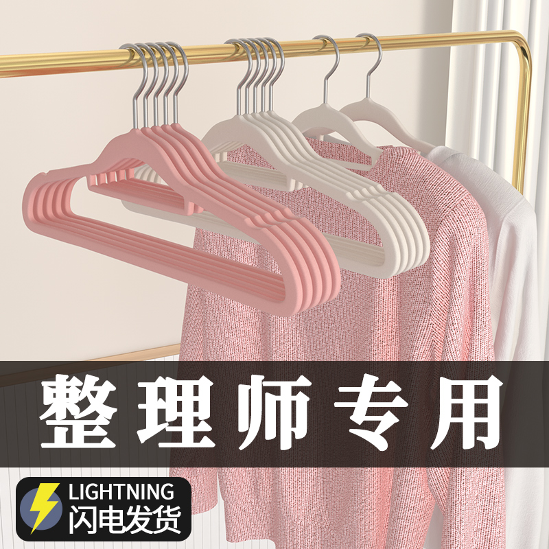 植绒衣架家用无痕防滑防肩角挂衣撑子F衣柜晾衣架子收纳整理师专