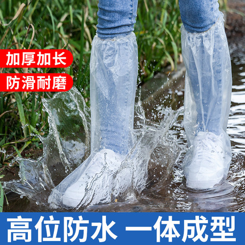 一次性防水防滑室外耐磨神器雨鞋