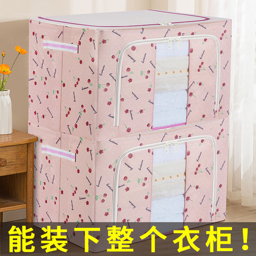 装衣服钢架收纳箱布艺折叠袋衣柜