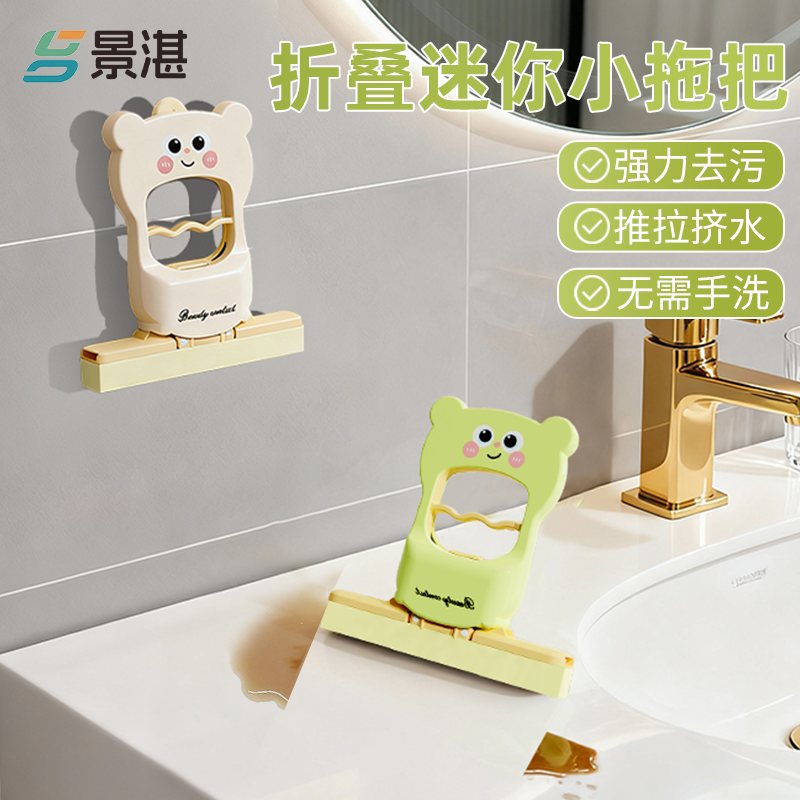 【全网热销】迷你海绵小拖把