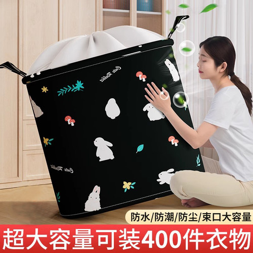 被子收纳袋搬家打包行李装衣服