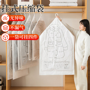 大衣棉服衣物被子专用整理神器 羽绒服收纳袋压缩袋抽真空衣柜挂式