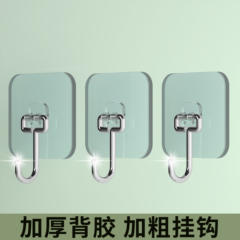 挂钩强力粘胶免打孔无痕强力承重
