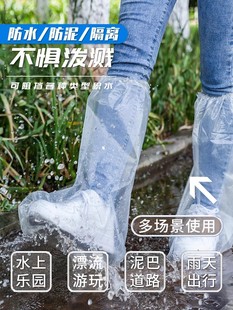 一次性雨鞋 套雨天成人儿童防滑脚套室外穿加厚耐透明学生雨衣雨靴