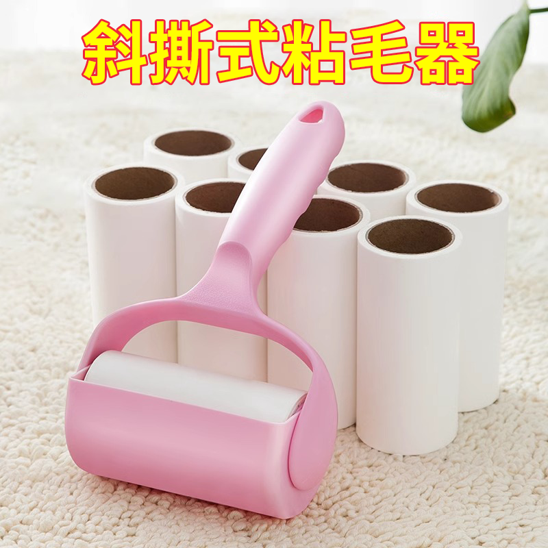 粘毛器滚筒去毛神器除头发卷毛清理衣服沾毛滚刷可撕黏纸卷纸滚轮,收纳整理,衣物除尘滚/粘毛滚,淘宝优惠券,粉丝福利购,淘宝优惠卷