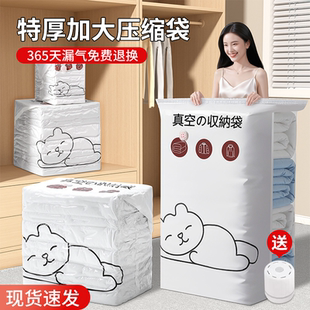 真空压缩袋衣服被子专用收纳袋电动泵家用加厚耐用行李压缩打包袋