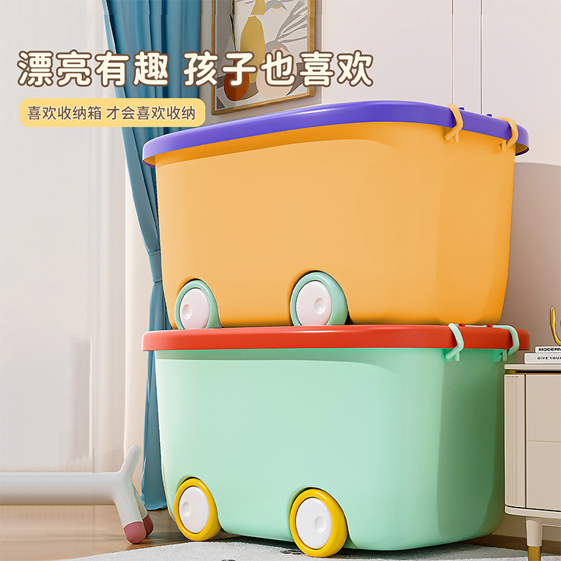 儿童玩具杂物收纳箱大容量耐用