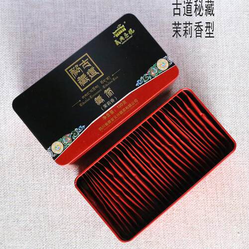 茉莉花雅安藏茶义兴茶号调味茶