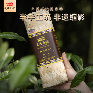 四川雅安藏茶义兴藏茶黑茶砖酥油茶专用禅茶老式熬雅州黑金500克