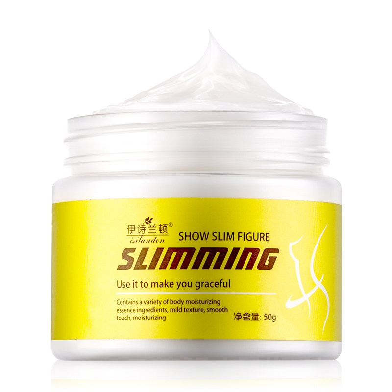 【特证】伊诗兰顿欧丽源纤体霜50g 懒人塑体霜纤体霜塑形紧致正品