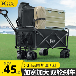 露营推车可折叠户外手推野餐车营地拖车拉杆摆摊小推车桌板野营车