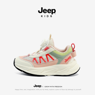 jeep童鞋网面透气儿童运动鞋2026新款夏季女童鞋子轻便户外跑步鞋