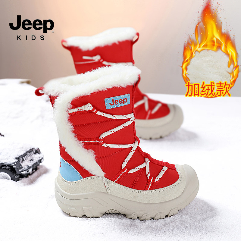 jeep儿童雪地靴大棉鞋2025新款冬季红色女童高筒靴子保暖加厚棉靴,童鞋/婴儿鞋/亲子鞋,雪地靴,淘宝优惠券,粉丝福利购,淘宝优惠卷