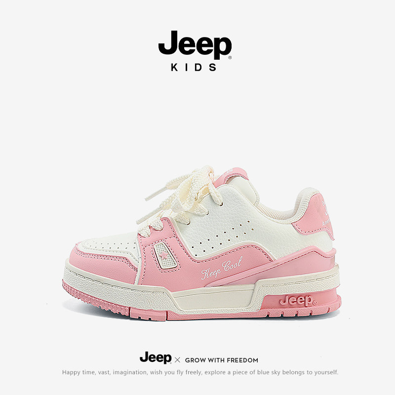 jeep童鞋女大童轻便板鞋2026新款春季儿童粉色小白鞋子学生运动鞋,童鞋/婴儿鞋/亲子鞋,板鞋,淘宝优惠券,粉丝福利购,淘宝优惠卷
