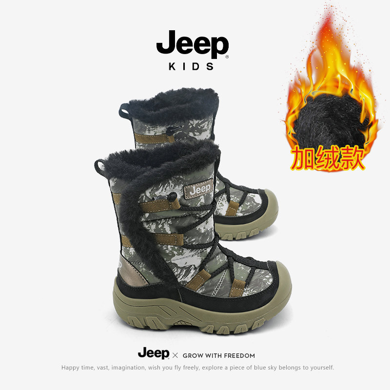 jeep儿童雪地靴男童加厚2025新款保暖防水东北大棉靴大童长筒靴子