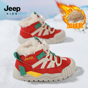 jeep童鞋本命年红色鞋子2026新款男童高帮运动鞋儿童加绒大棉鞋子
