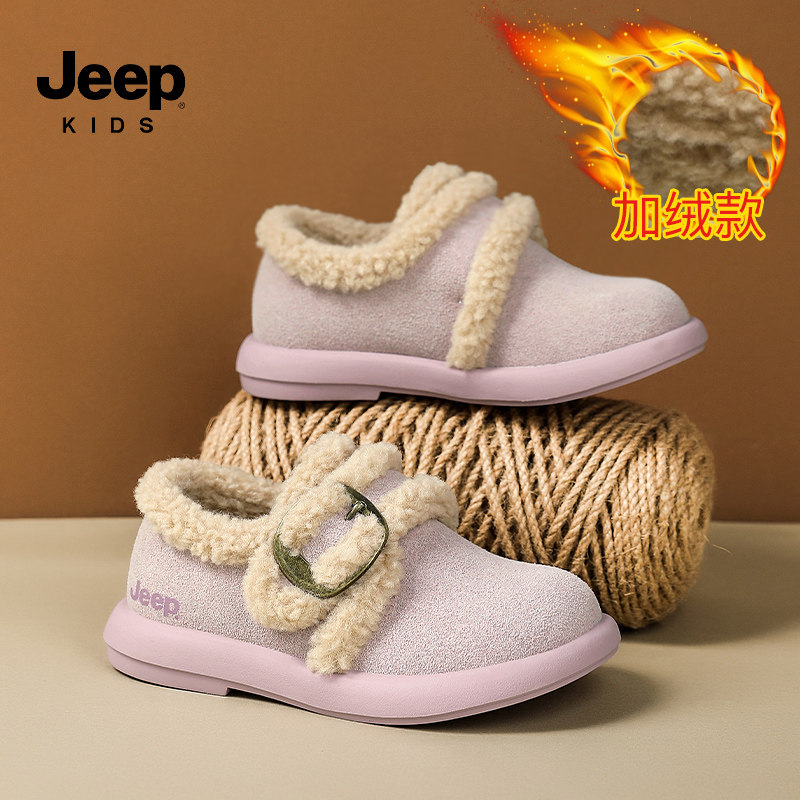 jeep童鞋女童勃肯鞋冬季2025新款加绒加厚保暖二棉鞋女孩防寒单鞋