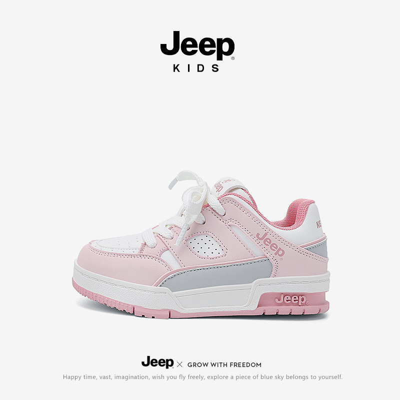 jeep童鞋女孩粉色小白鞋2026新款春季儿童休闲板鞋低帮皮面运动鞋,童鞋/婴儿鞋/亲子鞋,板鞋,淘宝优惠券,粉丝福利购,淘宝优惠卷