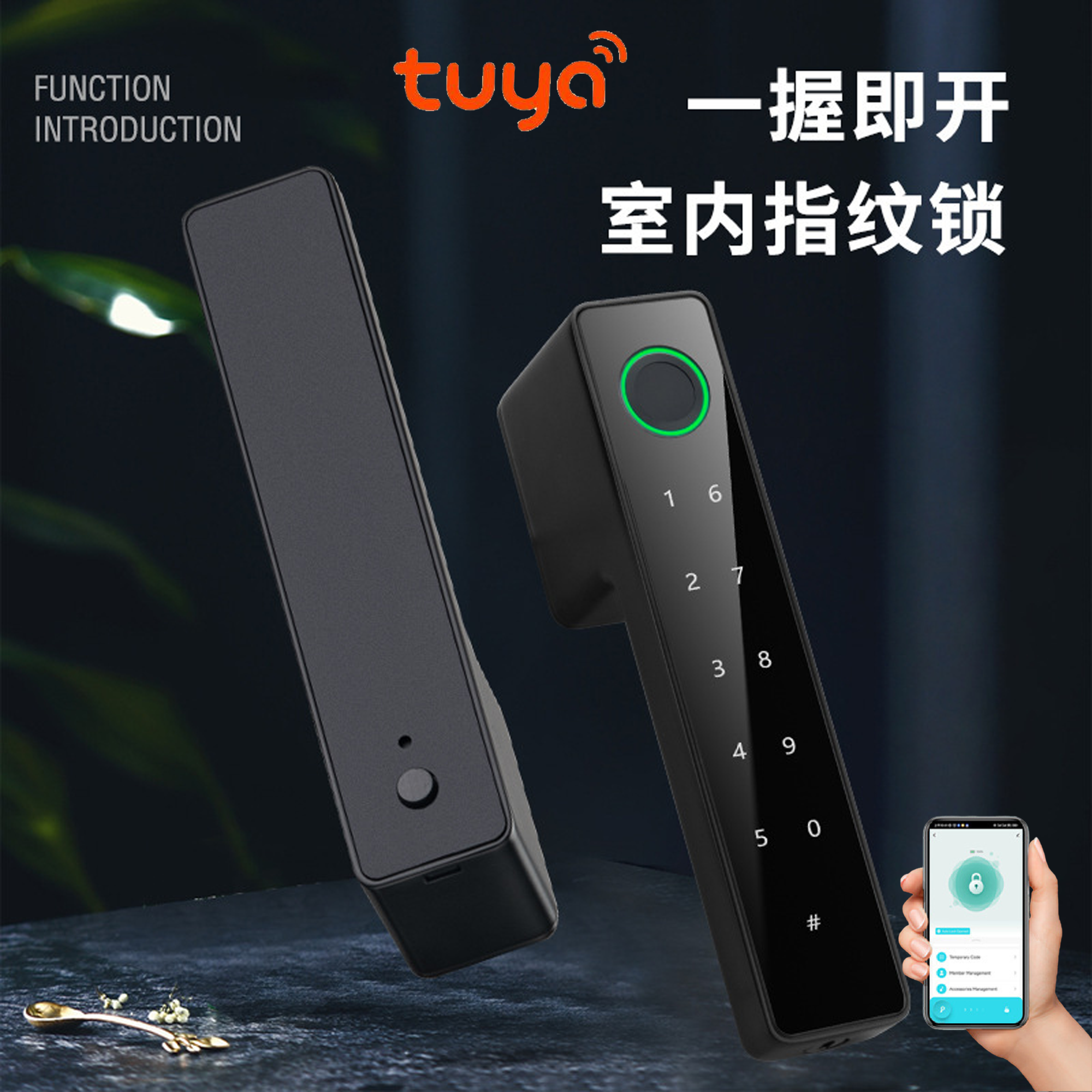 Tuya涂鸦智能锁蓝牙手柄锁手机远程虚拟密码指纹应急钥匙解锁联动