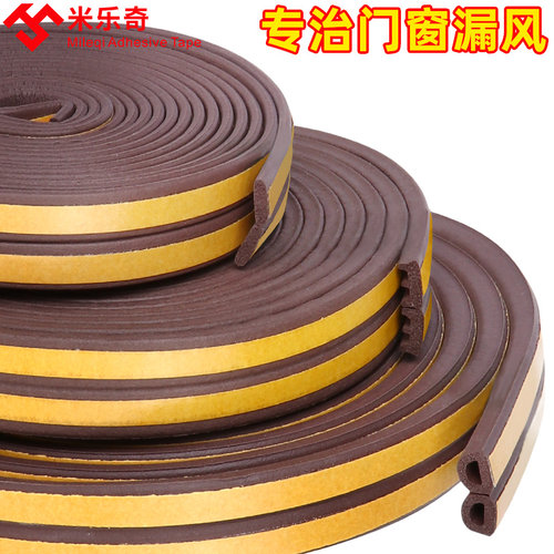 咯吱异响减震静音密封条缓冲胶垫