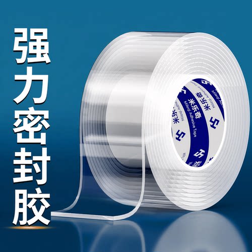 防水防霉透明强粘玻璃胶