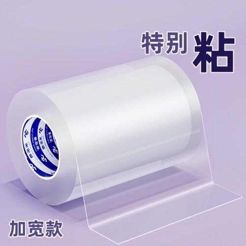 玻璃窗户水槽强力防水密封胶