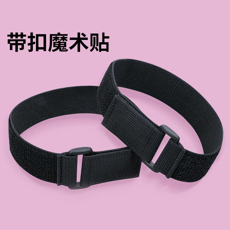 裤腿防拖地神器弹力松紧带隐形拖地裤脚固定器收口束带长改短绑带
