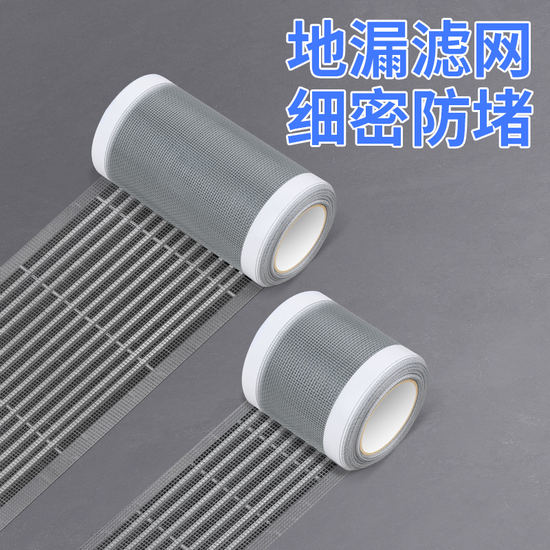 地漏贴浴室过滤毛发异物厕所隔虫网卫生间下水道渠口防堵塞过滤网