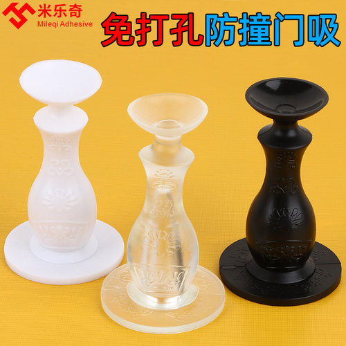 门挡器硅胶防撞贴免打孔创意入户门安全门卡静音门塞门阻神器门吸