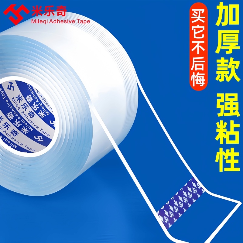 强力透明防水胶带高粘度超粘无痕阳光房玻璃窗户纳米密封胶布修补